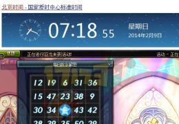 dnf数字解密答案
