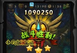 全民英雄uu助手ios版更新了