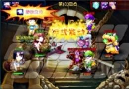 爱情公寓手游荣耀贺岁版上线