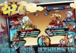 全民斗三国新手入门攻略指南