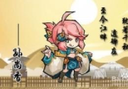 全民斗三国上手技巧
