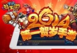 全民斗三国武将哪个好