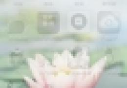 ios狂野飙车8金币无限修改图文教程