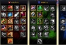 LOLS4ADC天赋加点