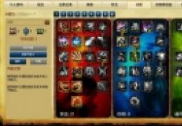 LOLS4天赋加点大全