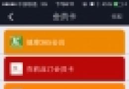 支付宝钱包8.0发布新功能
