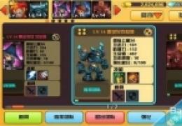 Hello Hero英雄养成攻略