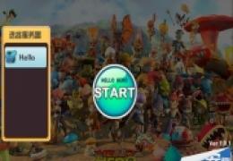 你好英雄Hello Hero新人攻略