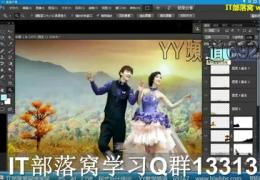 PS教程photoshop教程 photoshop抠图 photoshop调色
