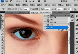 ps教程-photoshop-视频教程-曲线上色-色彩调整