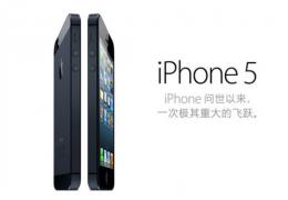 iphone5 nano-sim剪卡图文教程