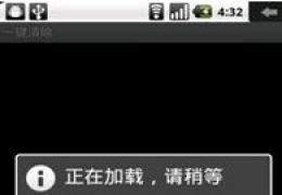 gomarket是什么文件夹？