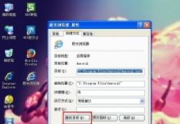 极光浏览器怎么卸载