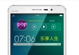 vivo xplay3s配置参数