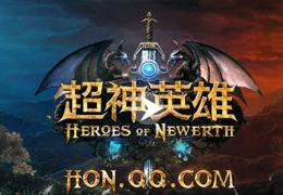 超神英雄怎么样