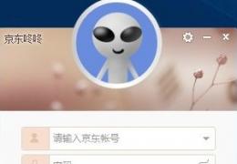 京东推出个人IM“咚咚”