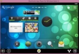 BlueStacks（蓝手指）安卓模拟器官方版教程