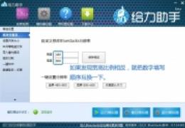 玩转BlueStacks（蓝手指）安卓模拟器官方版教程
