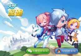 UU助手辅助攻略