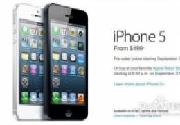 哪种方式买iphone5最便宜