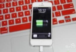 iphone5怎么充电