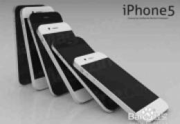 如何设置iphone5铃声