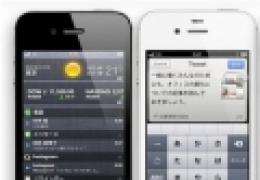 查询iPhone5激活和保修时间鉴别翻新机教程