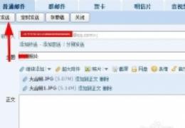 如何将图片导入iphone5