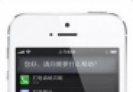 iPhone5说明书