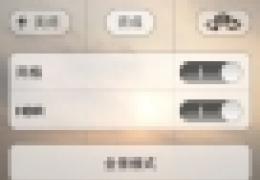 iphone5全景拍摄怎么用