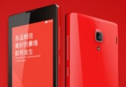 红米手机怎么样