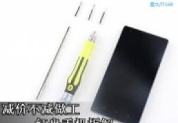 红米手机 充电器