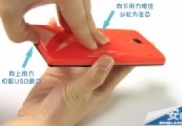 红米手机后盖如何打开