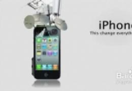 iphone5丢了怎么找回来