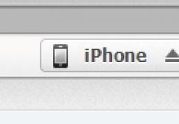 iphone4S最新设置铃声方法