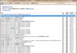 Win7 64位自动更新IE10后打不开的解决方案