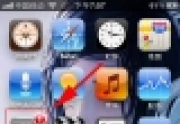 iphone4s怎么删除所有联系人
