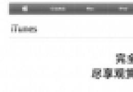 iphone4s音乐怎么下载