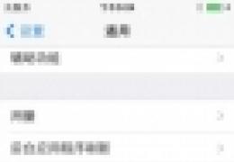iphone5s指纹解锁怎么样