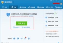 瑞星杀毒软件好不好
