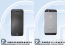 iphone5s移动版4g