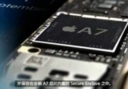 iphone5s指纹解锁怎么用