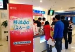 移动北京4G首日体验速度是快，但覆盖还是个问题