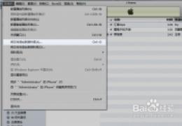 iphone5 铃声设置