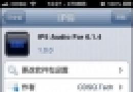 iphone5 卡顿