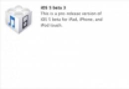 iphone5 短信铃声