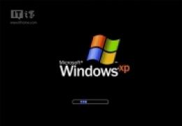 Windows XP用户量居高不下，微软甚是担忧