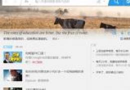 有道词典6.0新版推出增口语练习功能