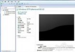 VMware Workstation安装xp系统教程