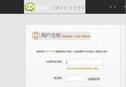 有信免费网络电话使用教程